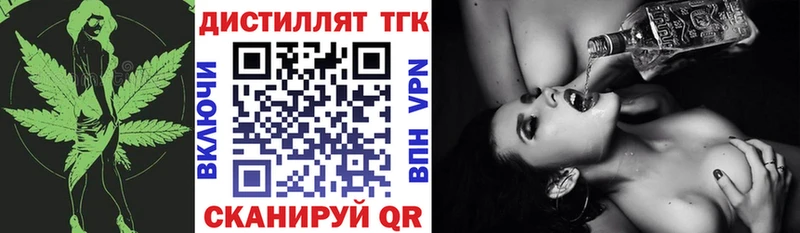 ТГК THC oil  omg ссылки  Обь 