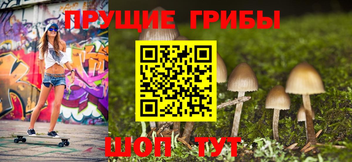 МАРИХУАНА Обь