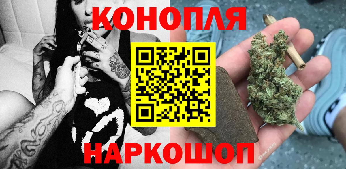 Шишки марихуана семена Обь