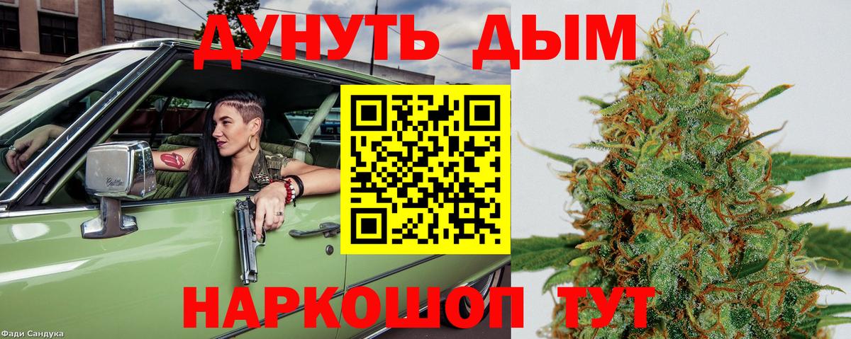 Марихуана Bruce Banner  Вход с VPN  Марихуана Bruce Banner  Каннабис LSD WEED  МАРИХУАНА AK-47  Обь 